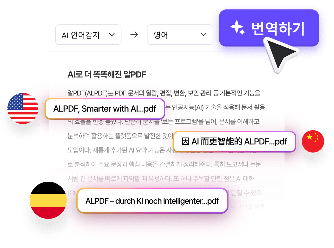 제품별 핵심 기능 소개 이미지